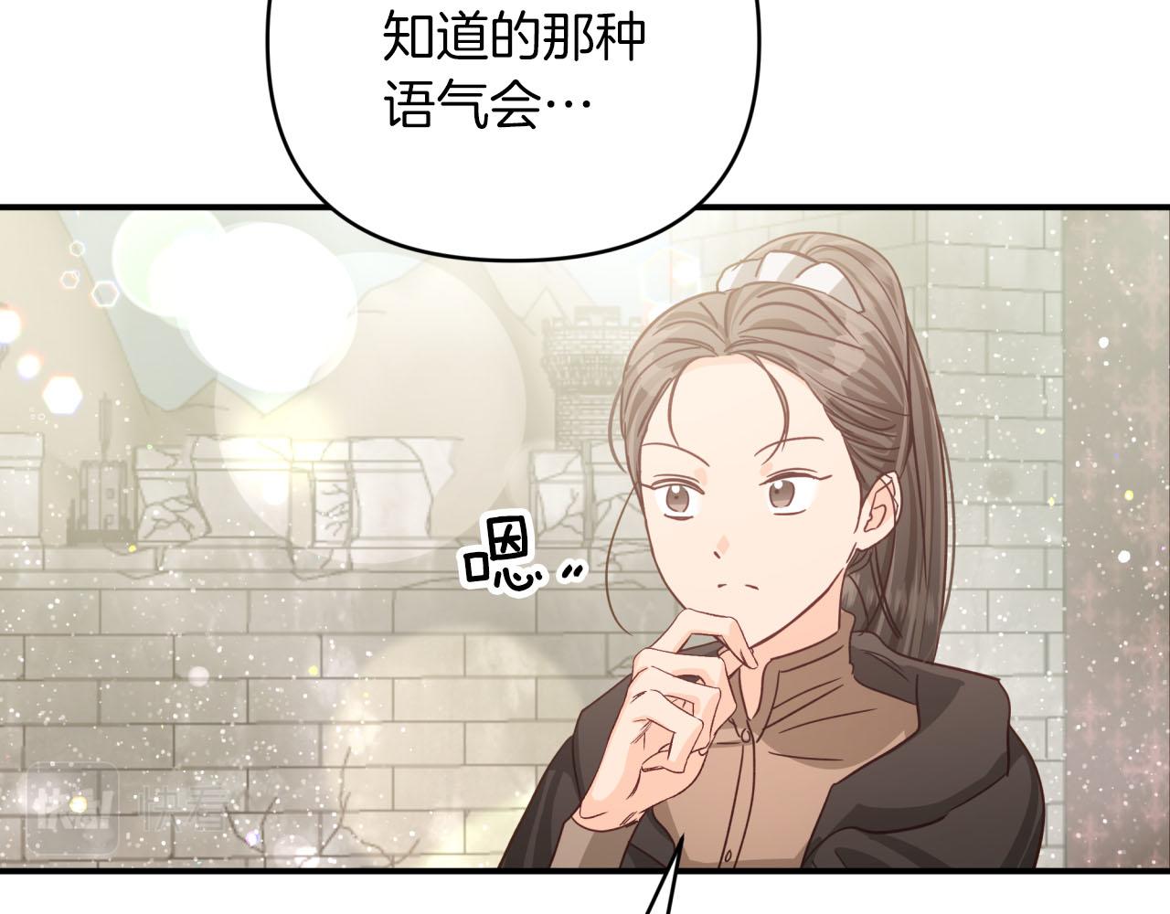 第一季完结篇 新任务 新旅程193