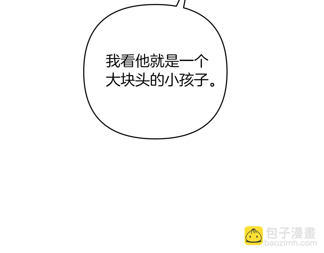 第一季完结篇 新任务 新旅程194