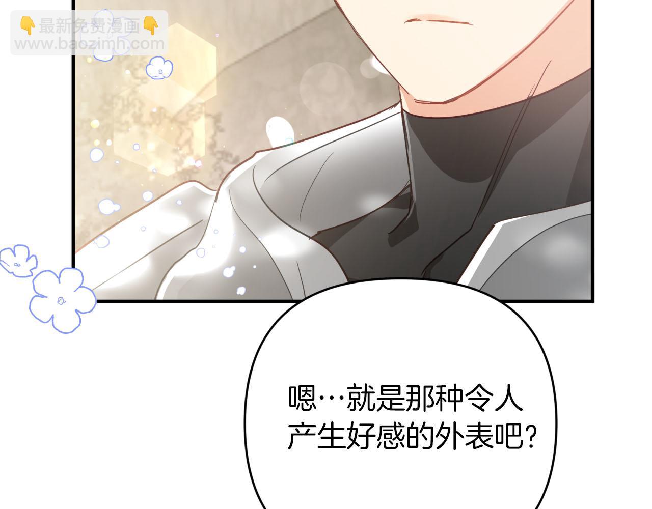 第一季完结篇 新任务 新旅程197