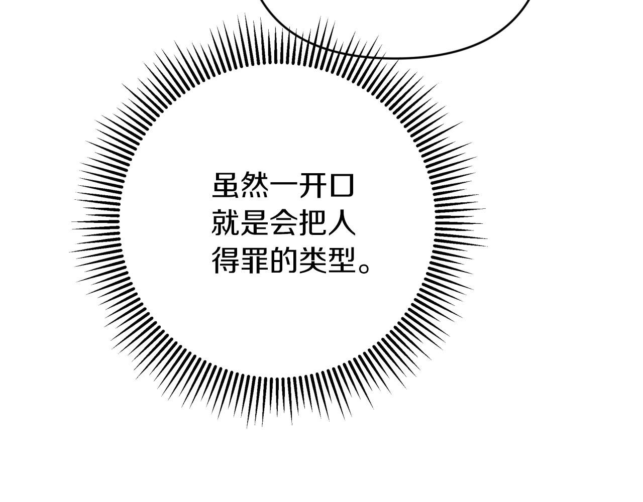 第一季完结篇 新任务 新旅程198