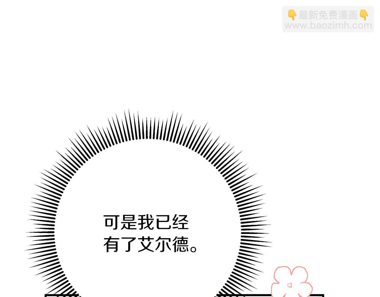 第一季完结篇 新任务 新旅程200