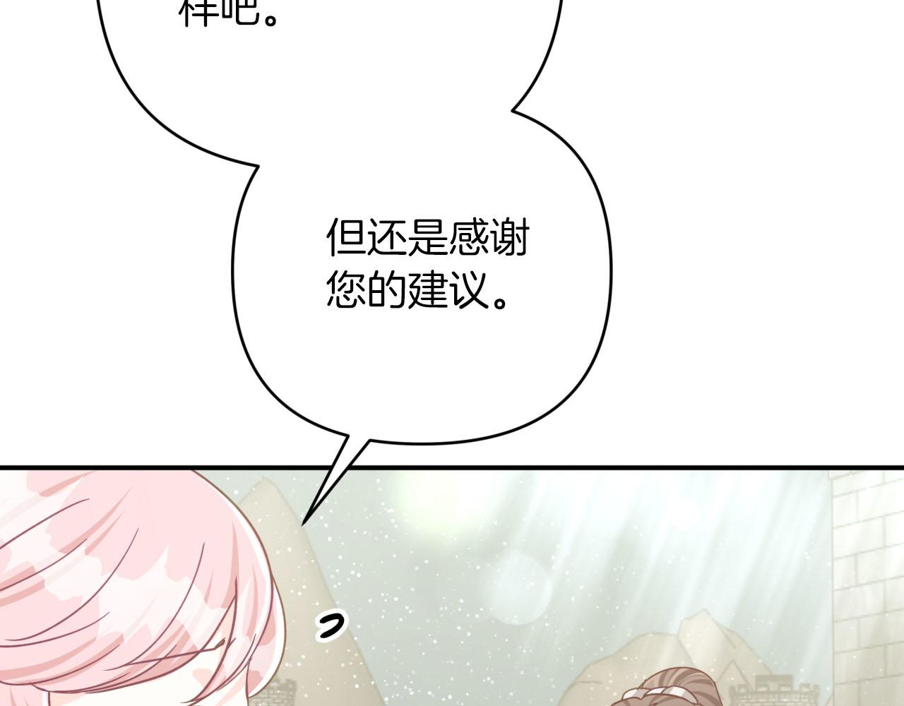 第一季完结篇 新任务 新旅程204