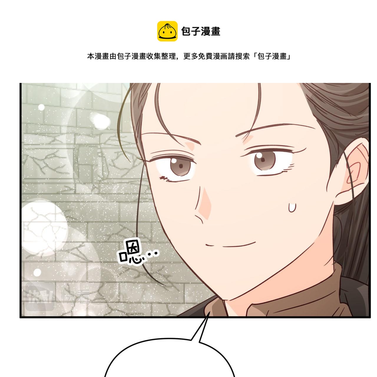 第一季完结篇 新任务 新旅程208