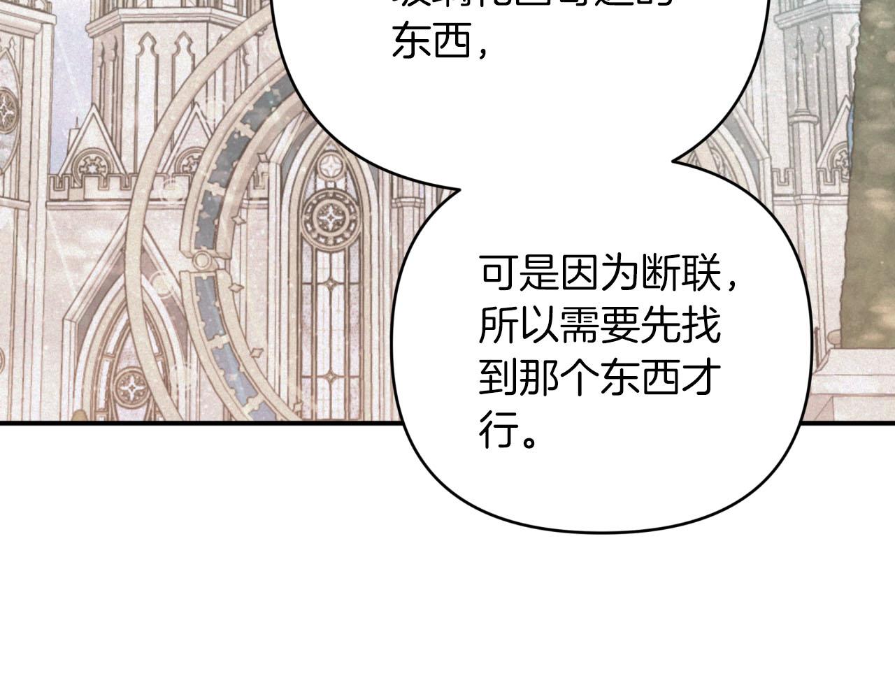 第一季完结篇 新任务 新旅程217