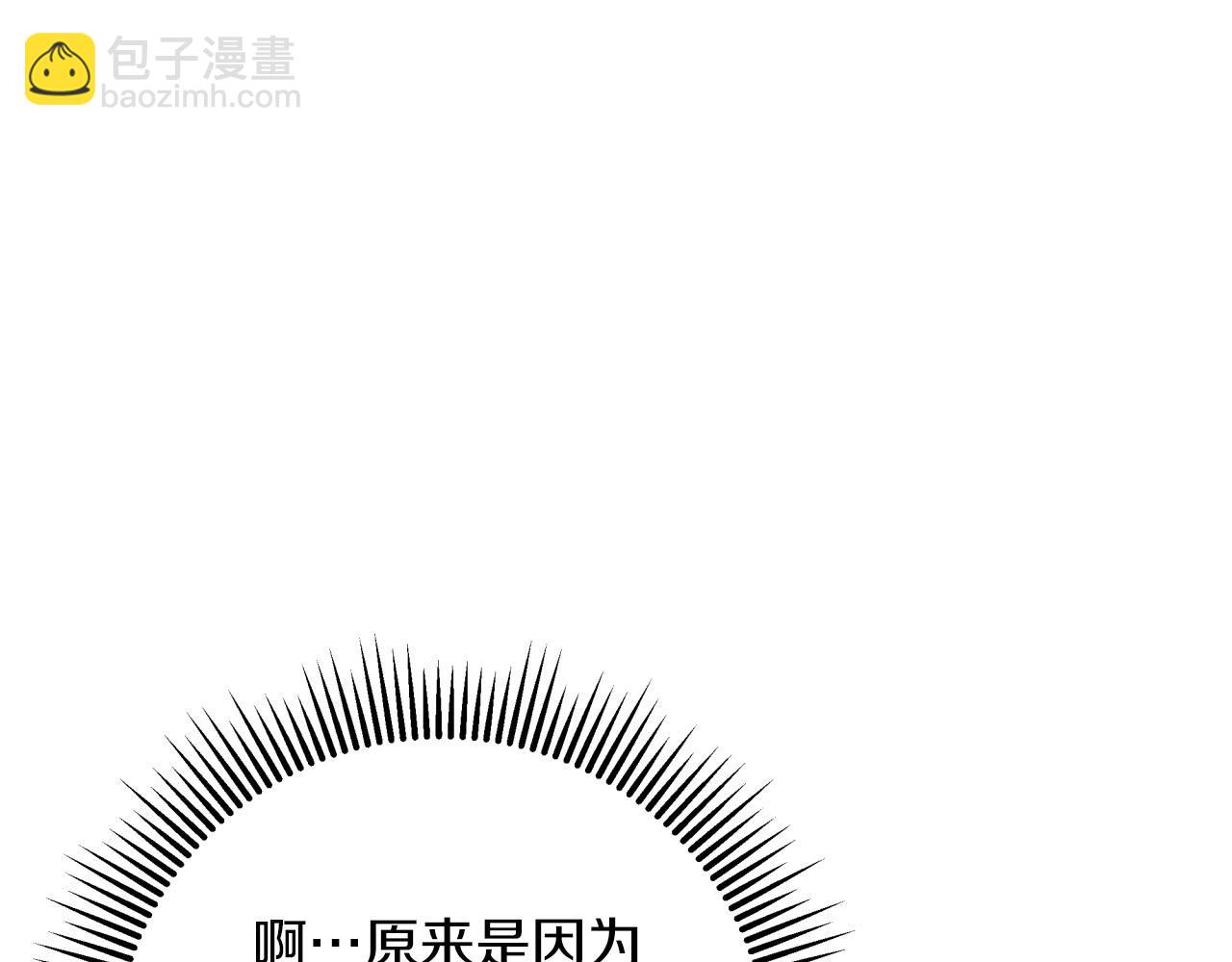 第一季完结篇 新任务 新旅程22