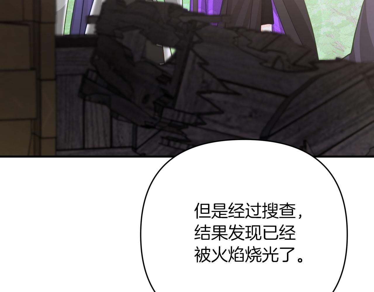 第一季完结篇 新任务 新旅程220