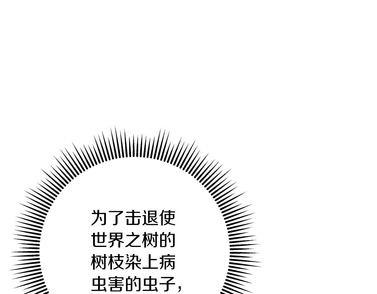第一季完结篇 新任务 新旅程225