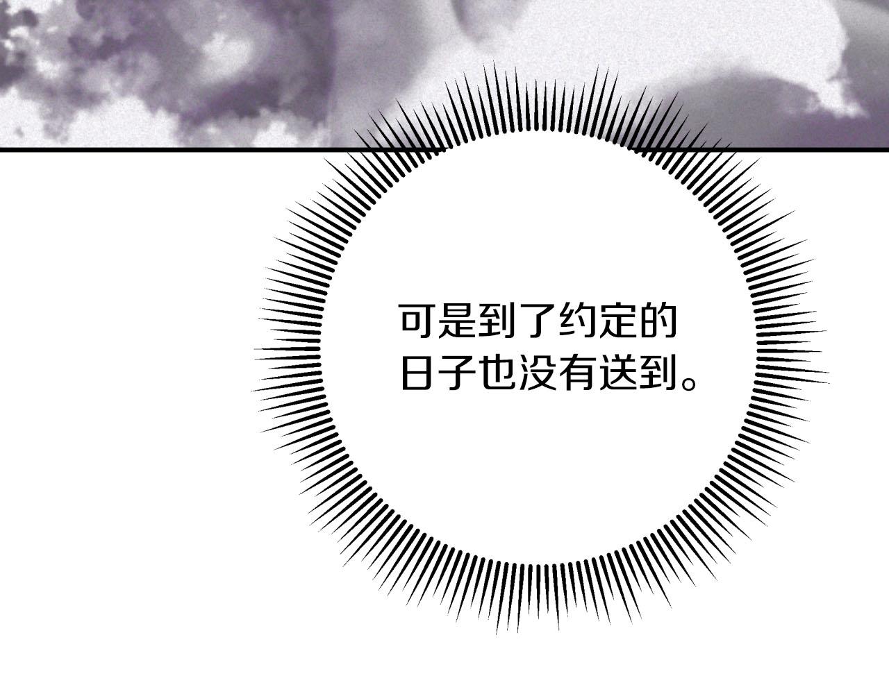 第一季完结篇 新任务 新旅程227