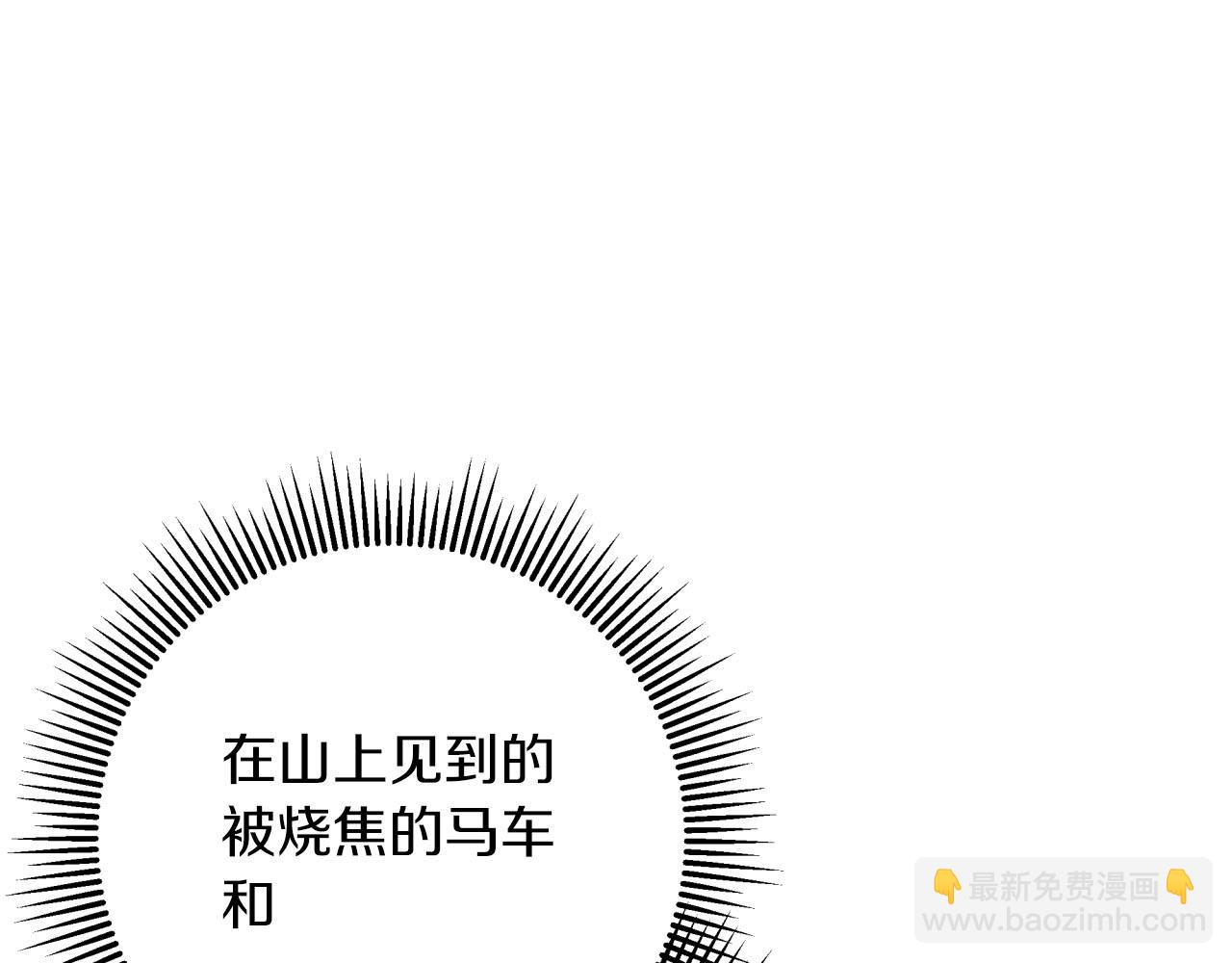 第一季完结篇 新任务 新旅程228