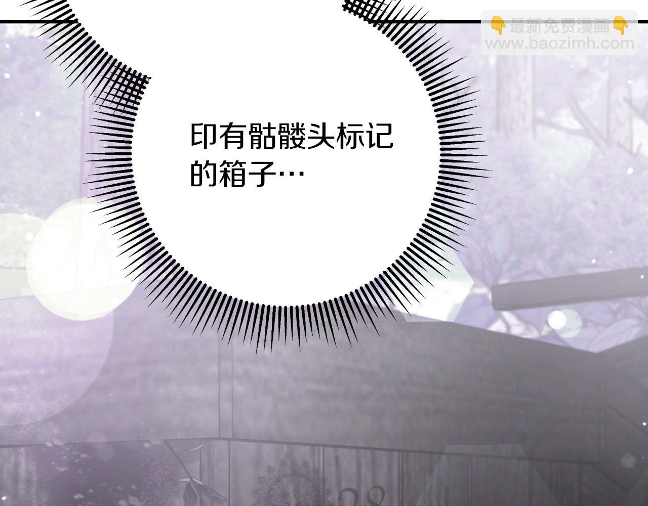 第一季完结篇 新任务 新旅程229