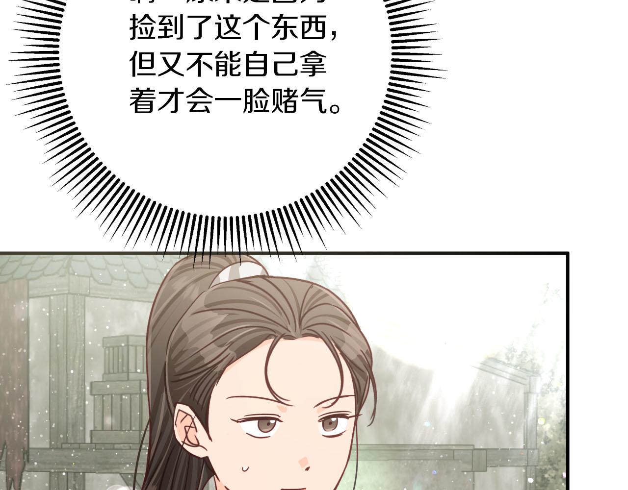 第一季完结篇 新任务 新旅程23