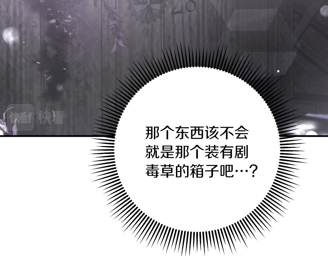 第一季完结篇 新任务 新旅程230