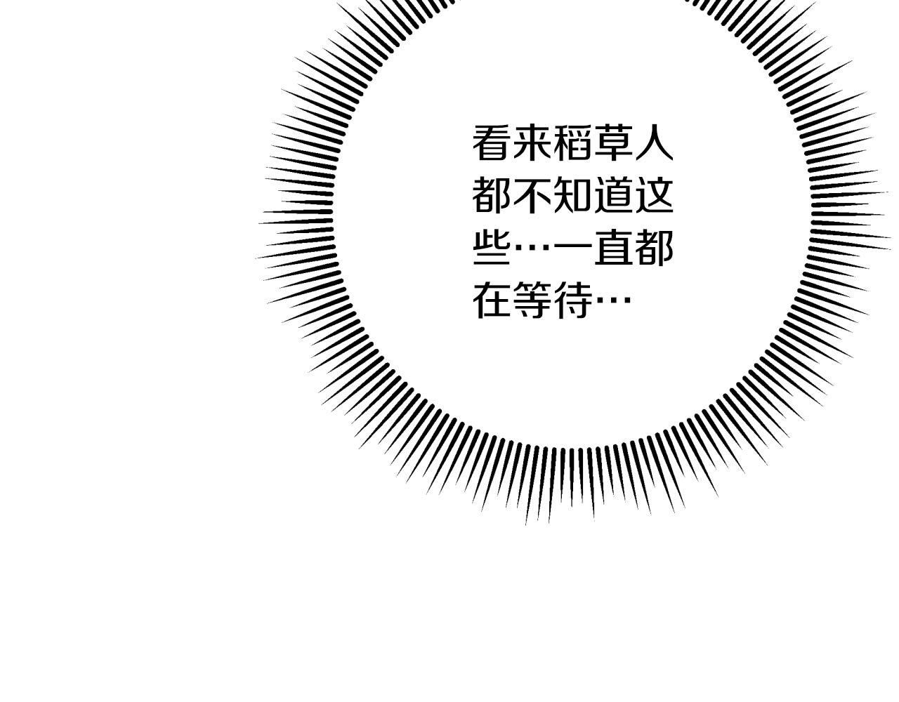 第一季完结篇 新任务 新旅程235