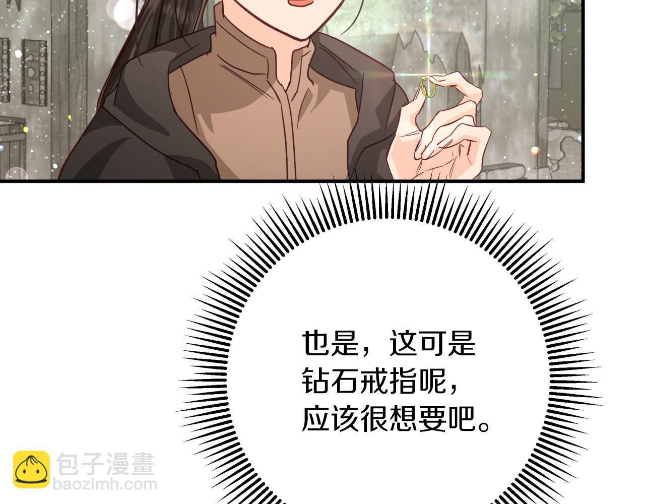第一季完结篇 新任务 新旅程24