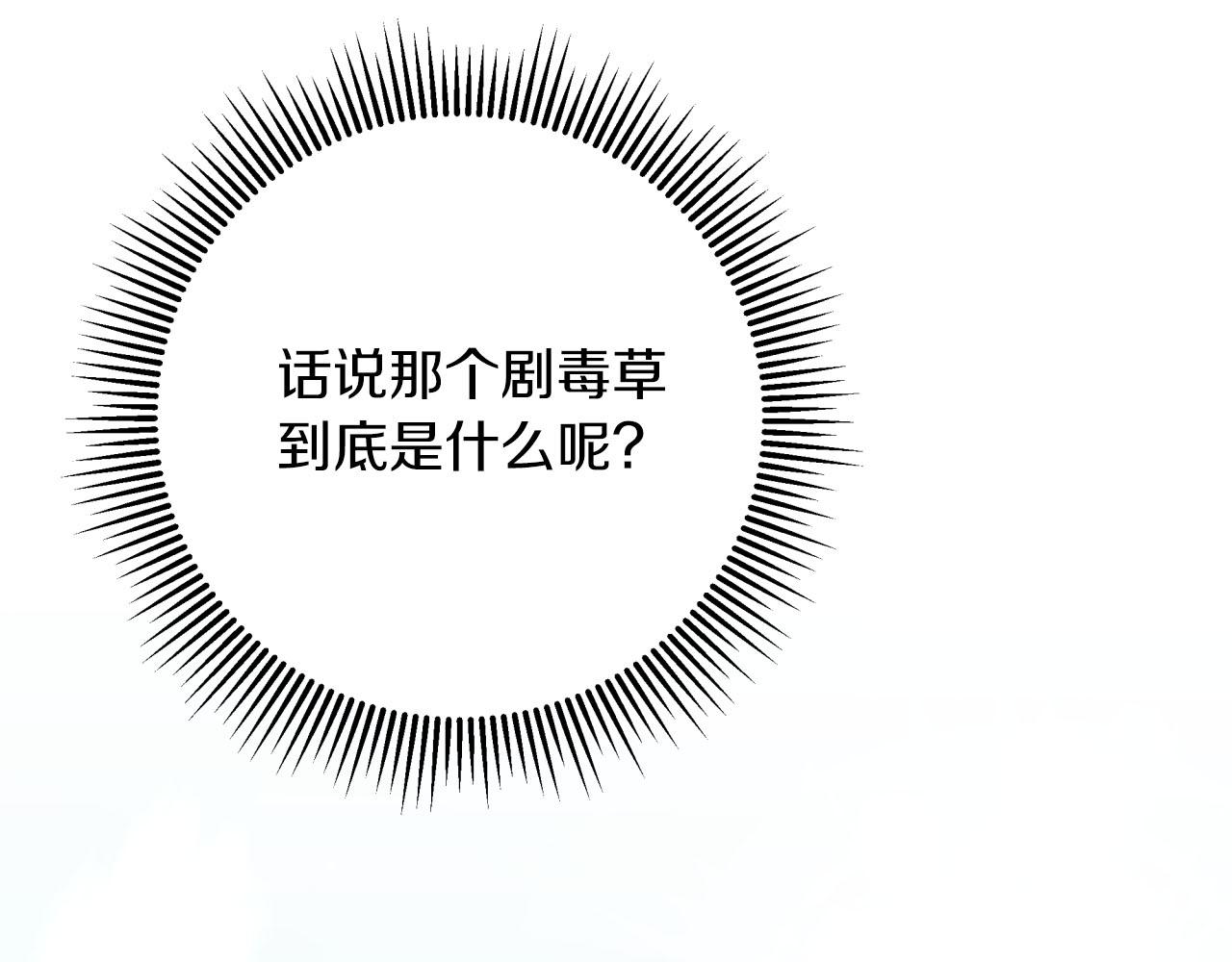 第一季完结篇 新任务 新旅程247