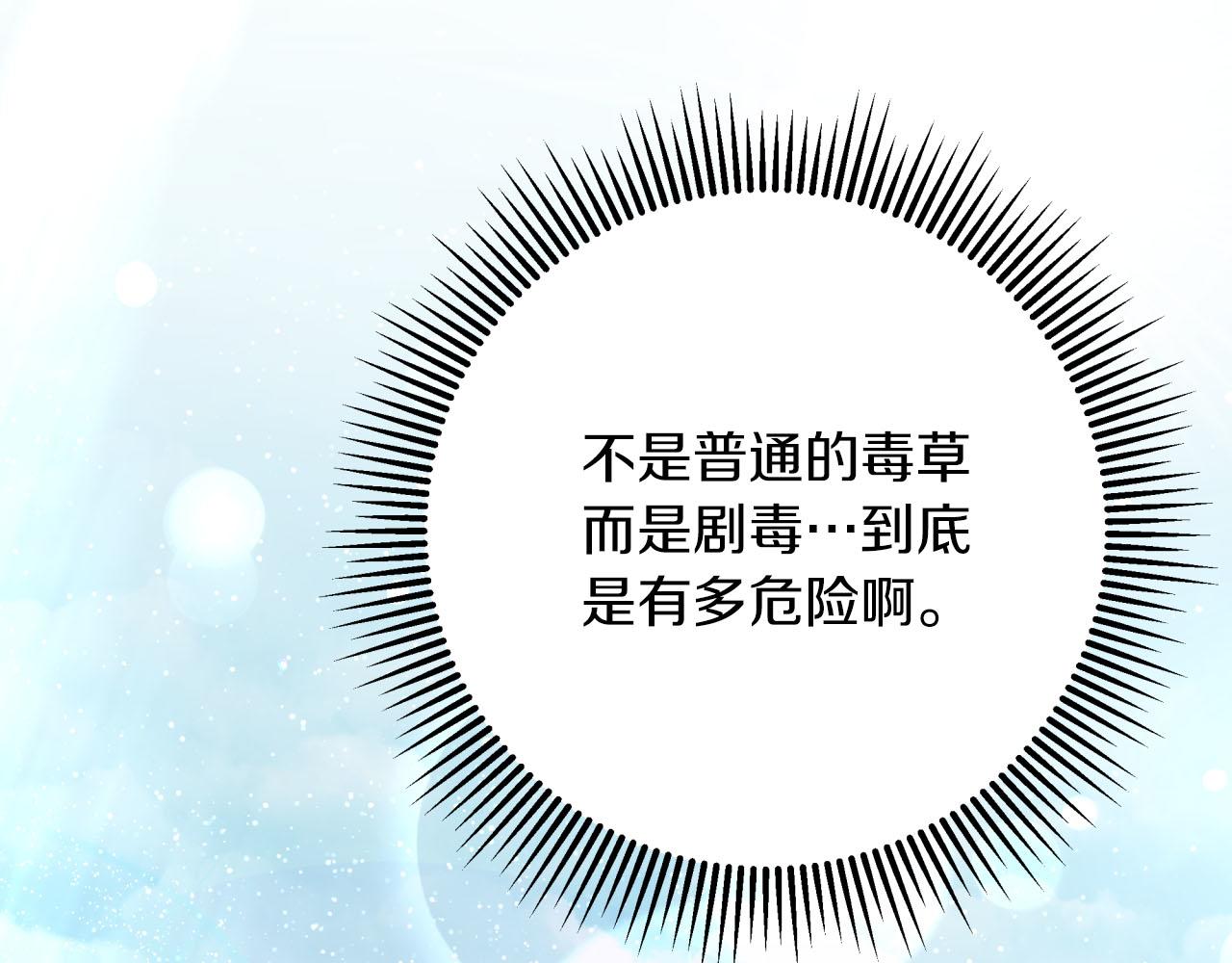 第一季完结篇 新任务 新旅程248