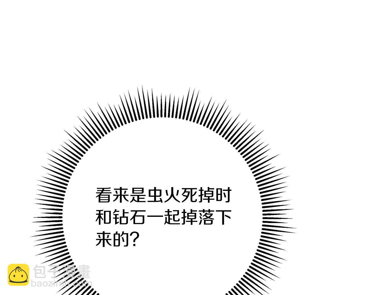 第一季完结篇 新任务 新旅程26