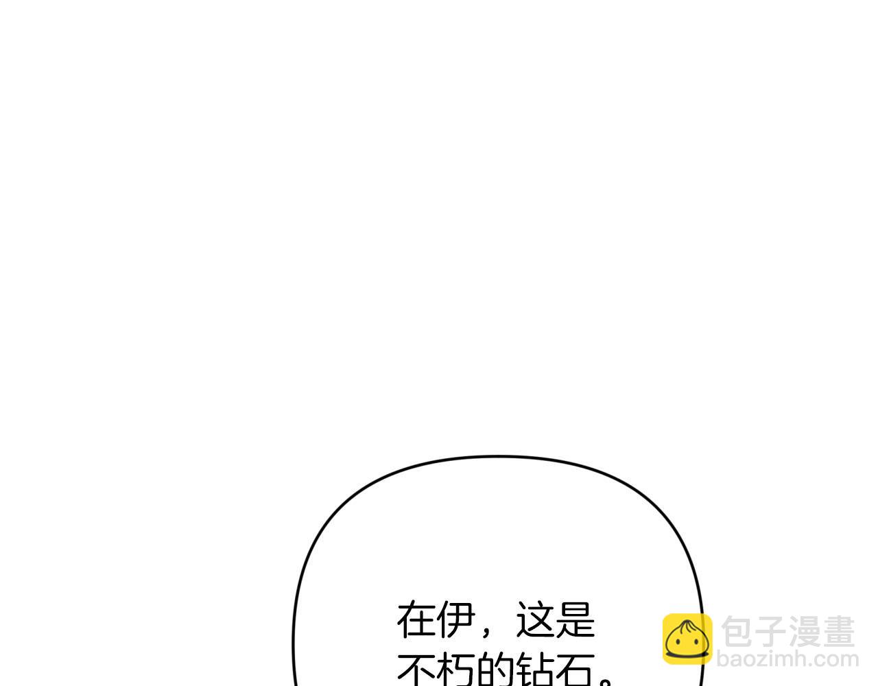 第一季完结篇 新任务 新旅程29