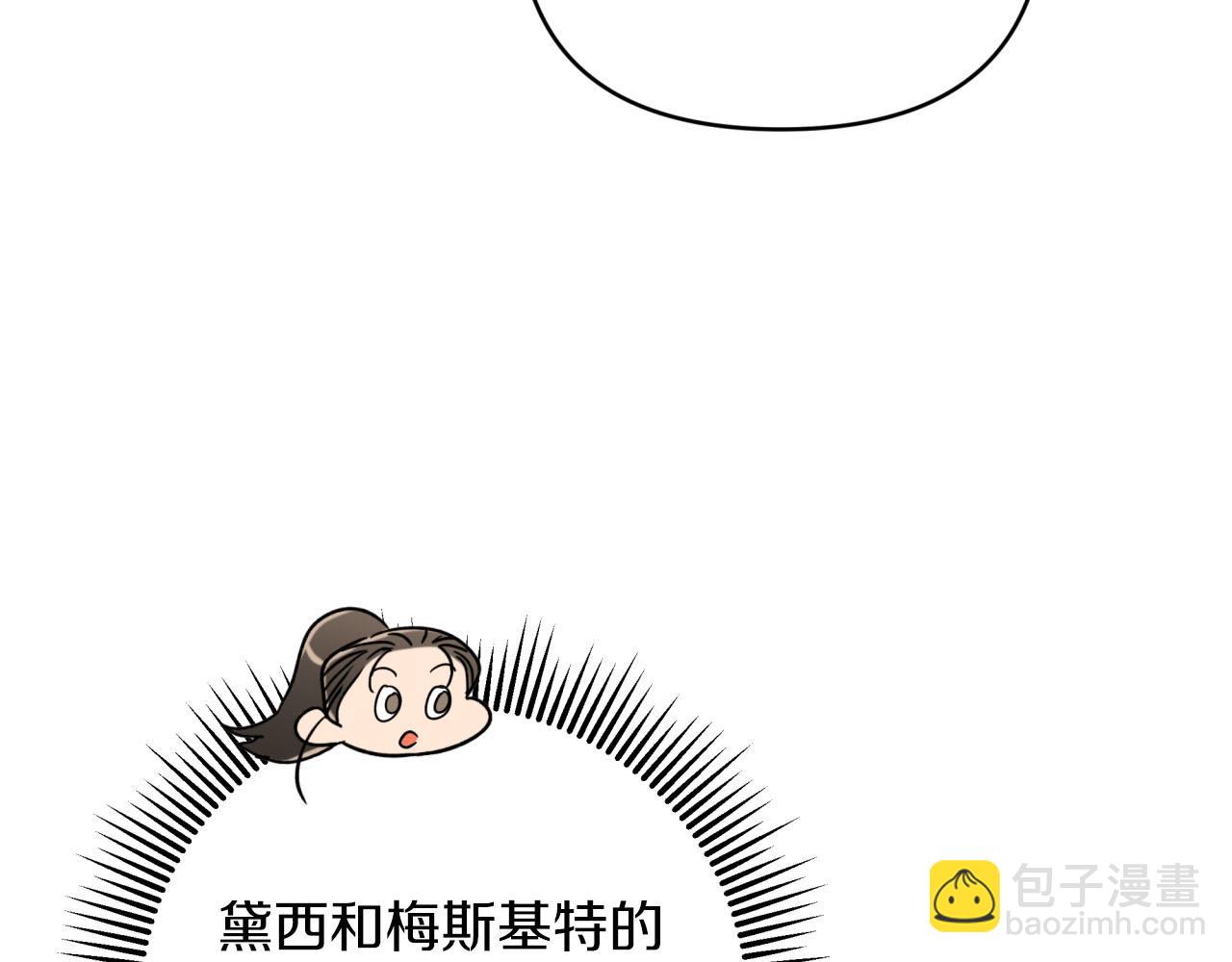 第一季完结篇 新任务 新旅程32