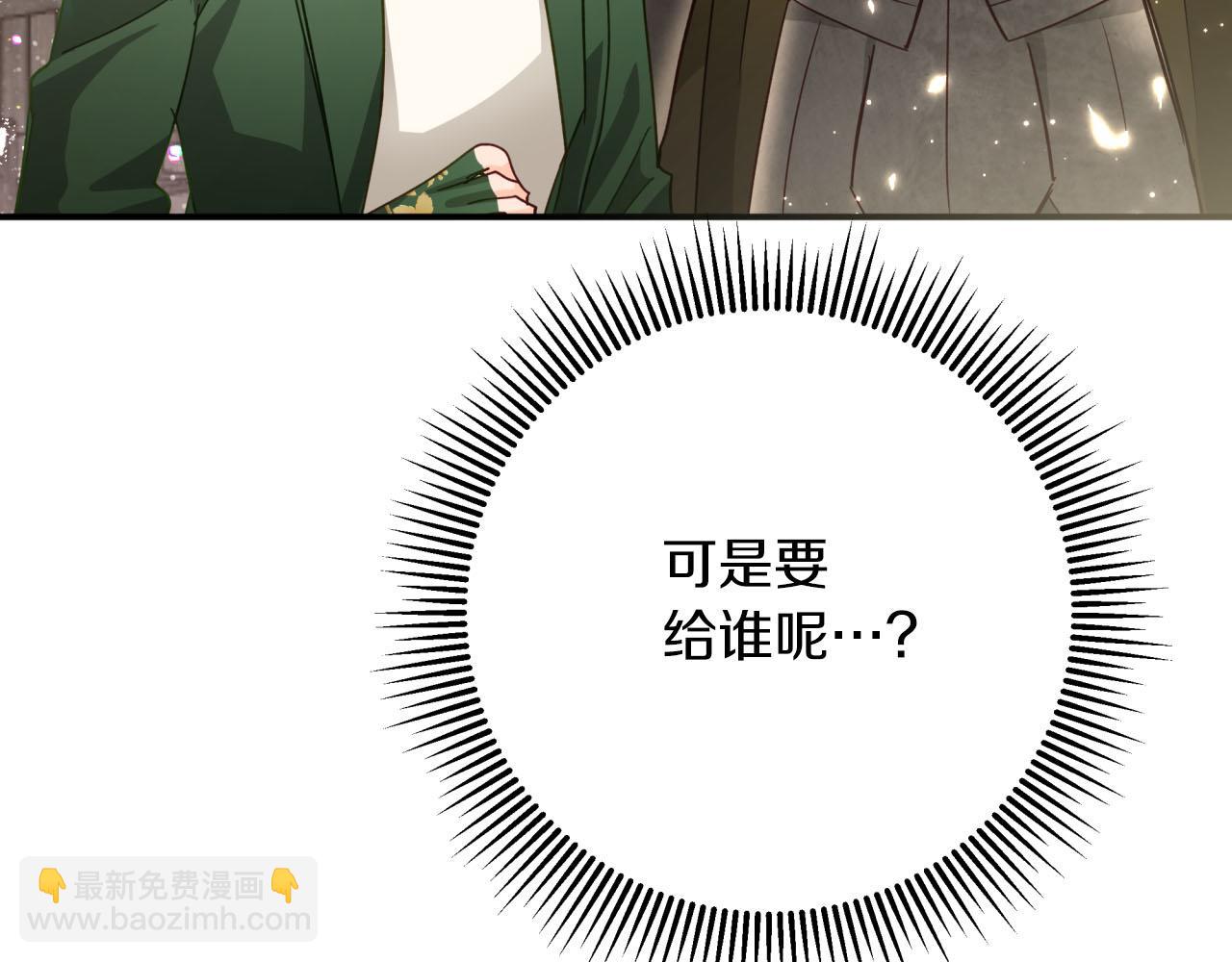 第一季完结篇 新任务 新旅程35