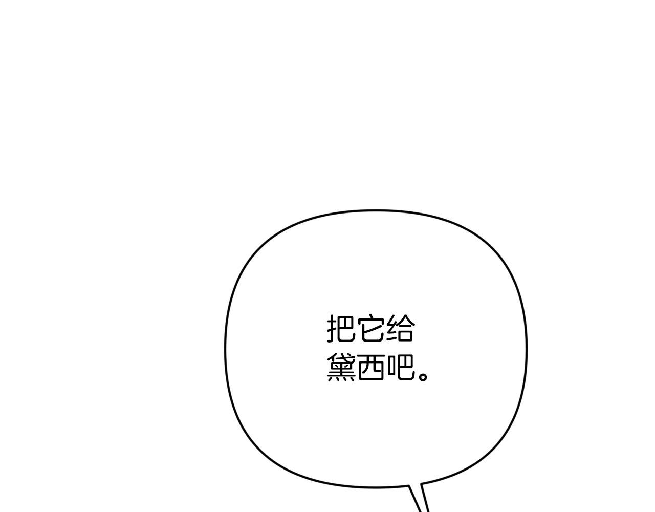 第一季完结篇 新任务 新旅程37