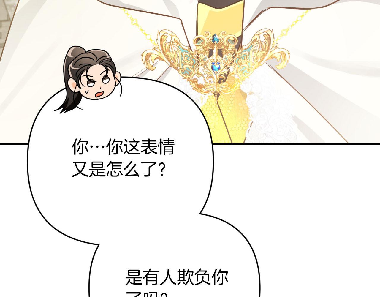 第一季完结篇 新任务 新旅程4