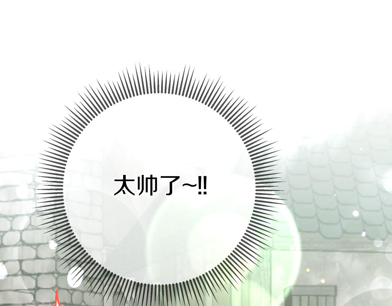 第一季完结篇 新任务 新旅程40