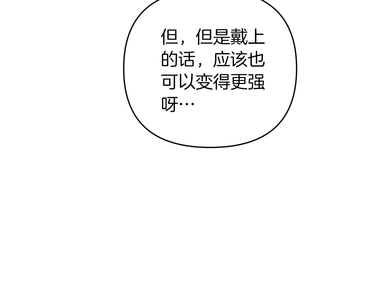 第一季完结篇 新任务 新旅程42