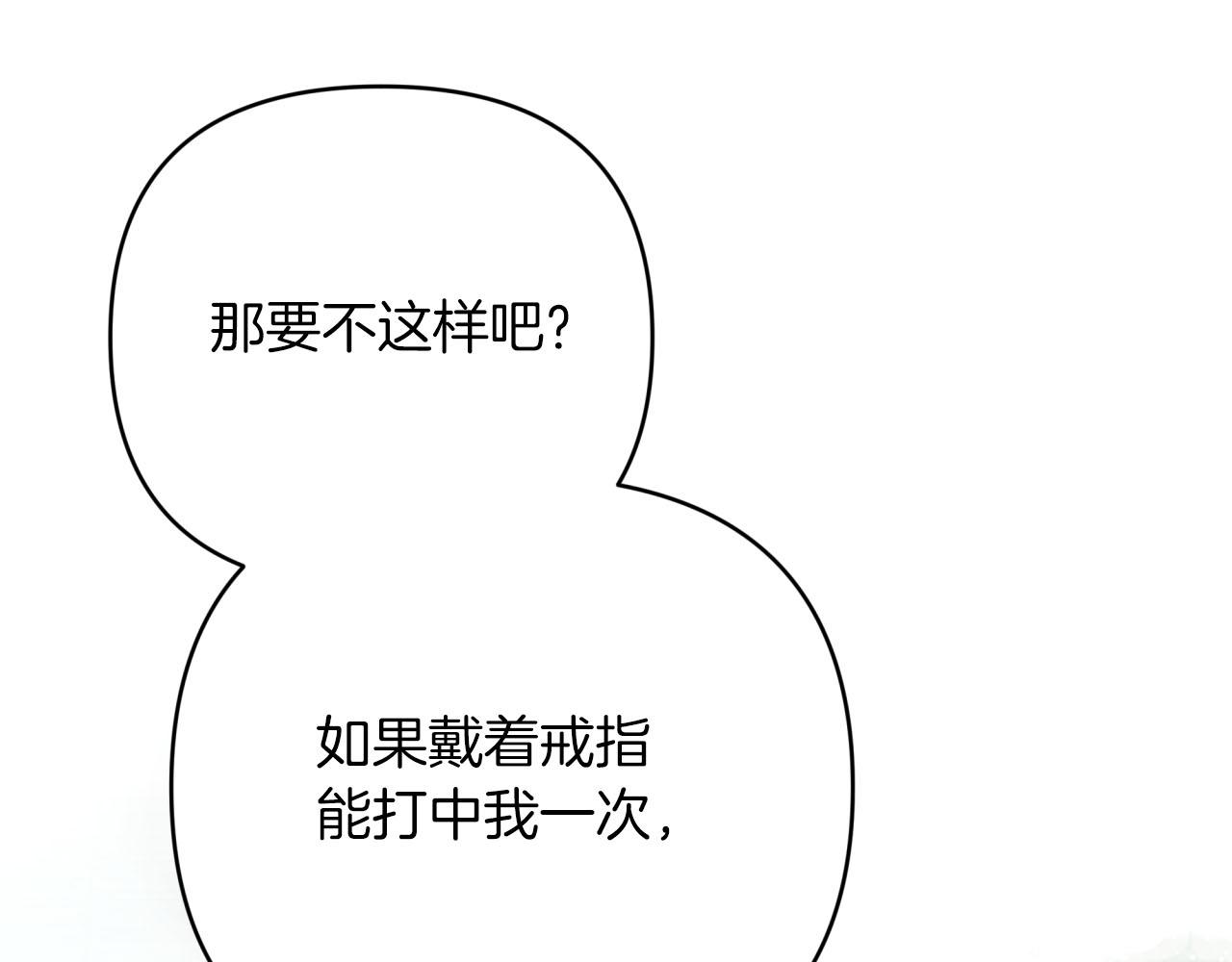 第一季完结篇 新任务 新旅程43