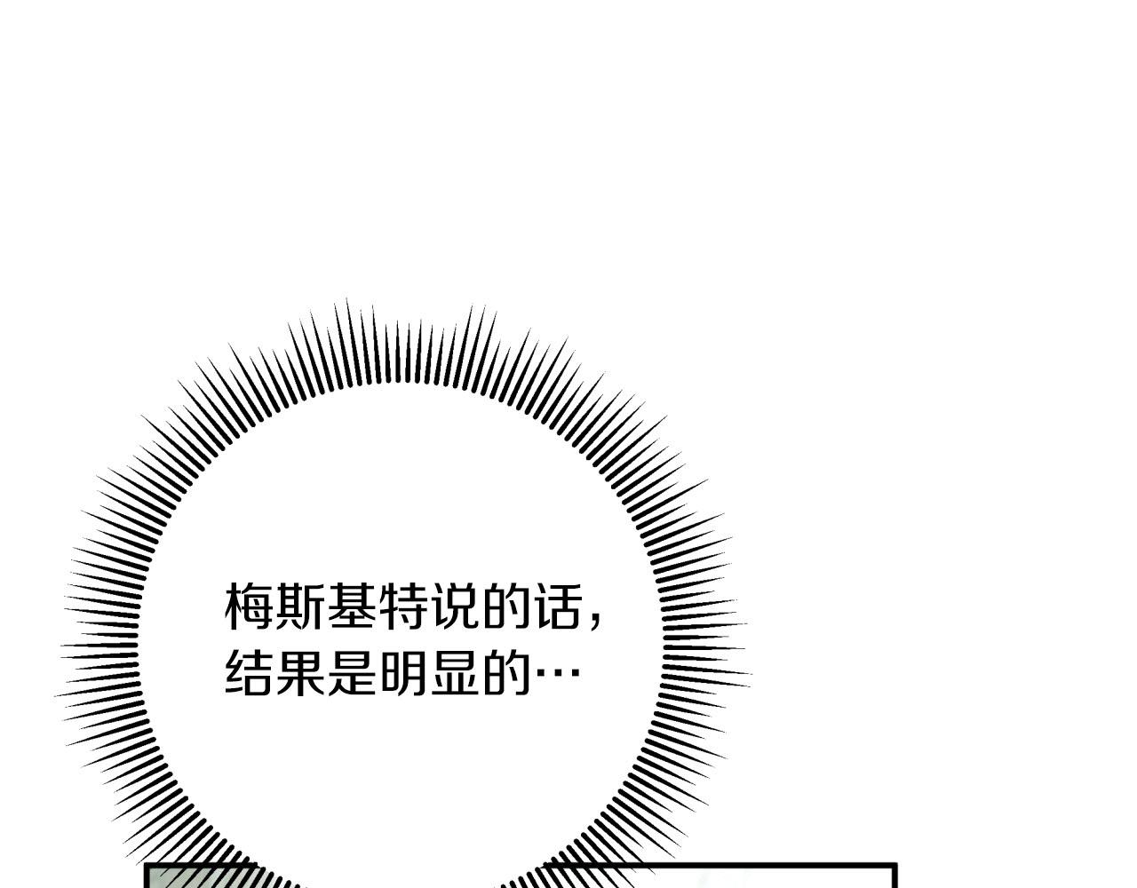第一季完结篇 新任务 新旅程52