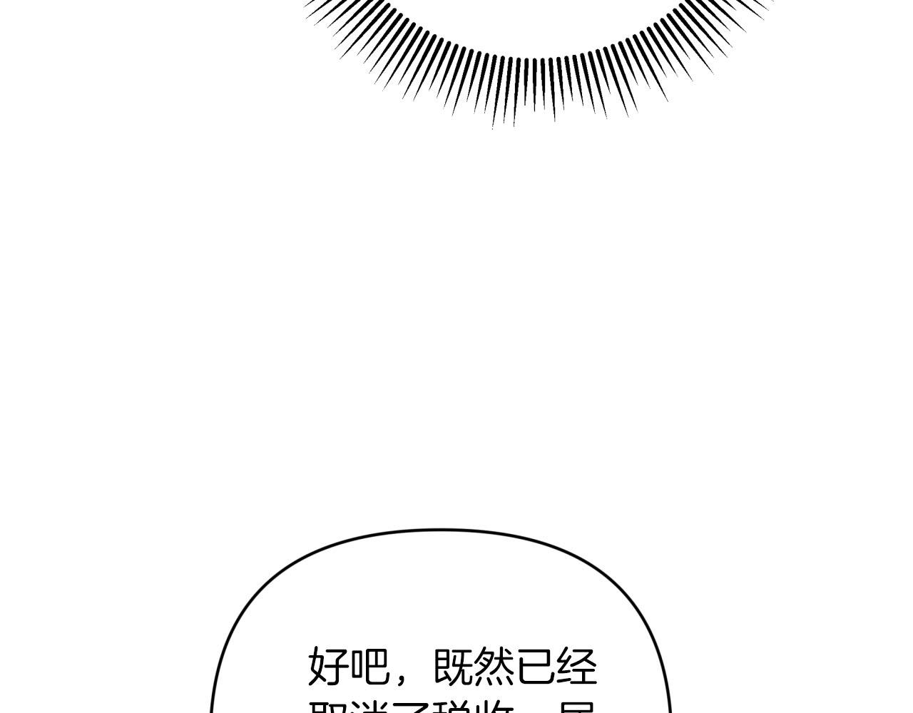 第一季完结篇 新任务 新旅程55