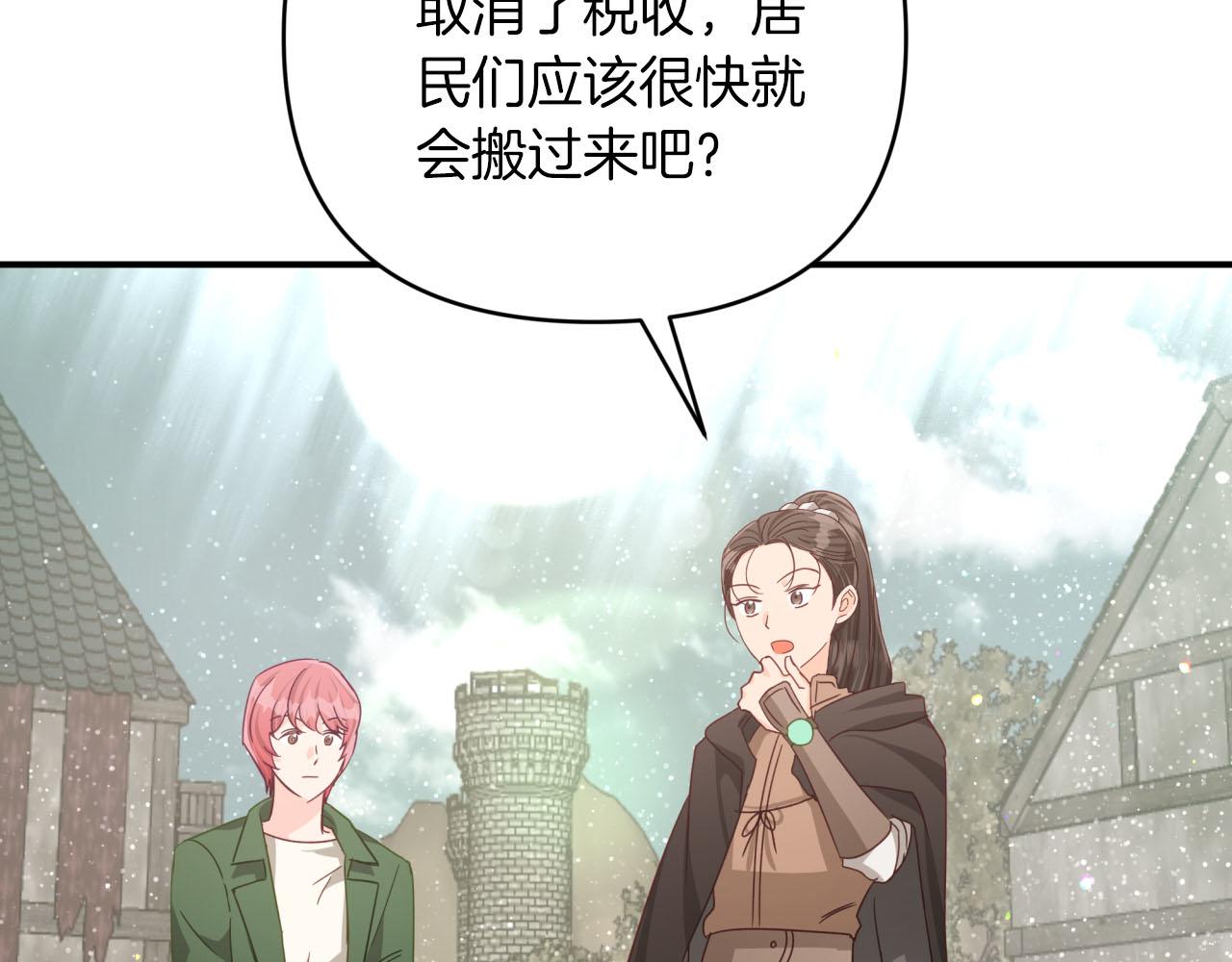 第一季完结篇 新任务 新旅程56