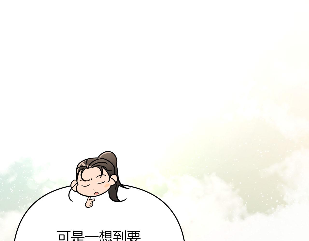 第一季完结篇 新任务 新旅程59
