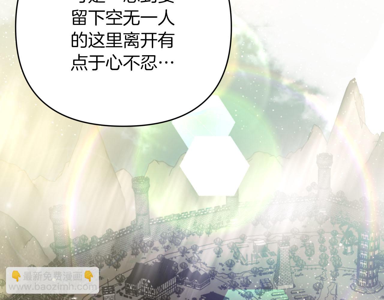 第一季完结篇 新任务 新旅程60