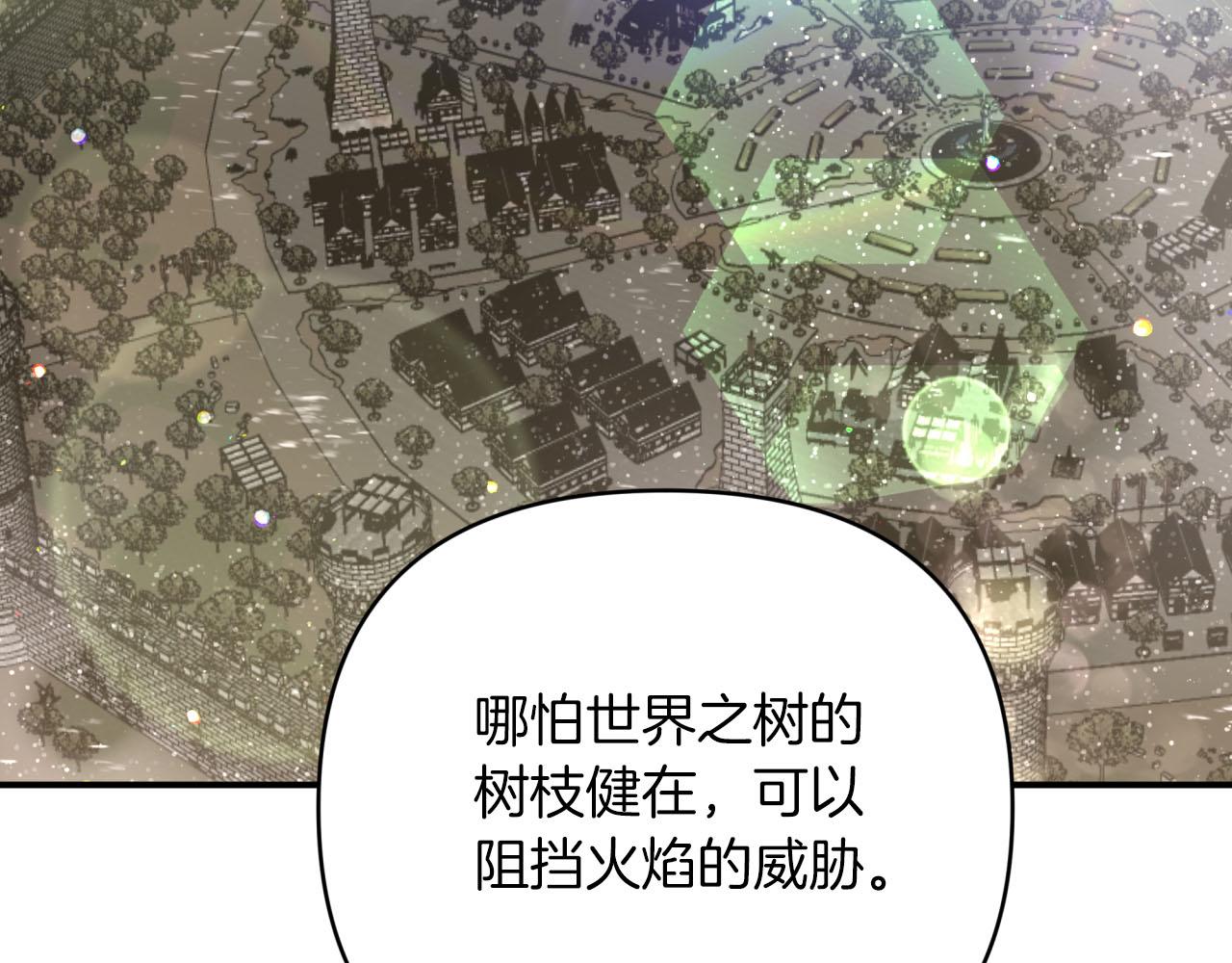 第一季完结篇 新任务 新旅程61