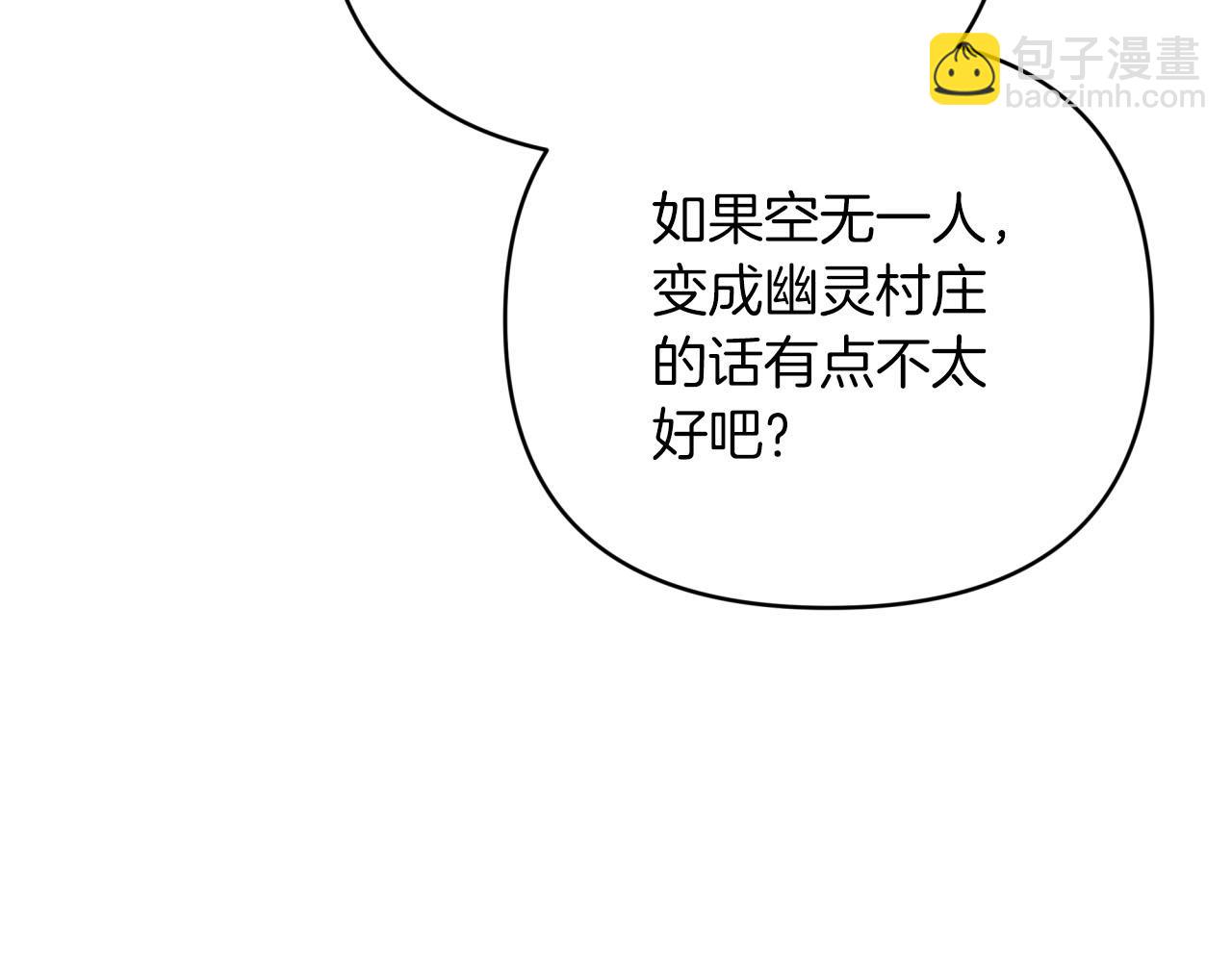 第一季完结篇 新任务 新旅程62