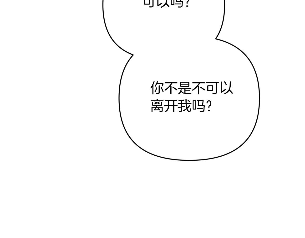 第一季完结篇 新任务 新旅程65