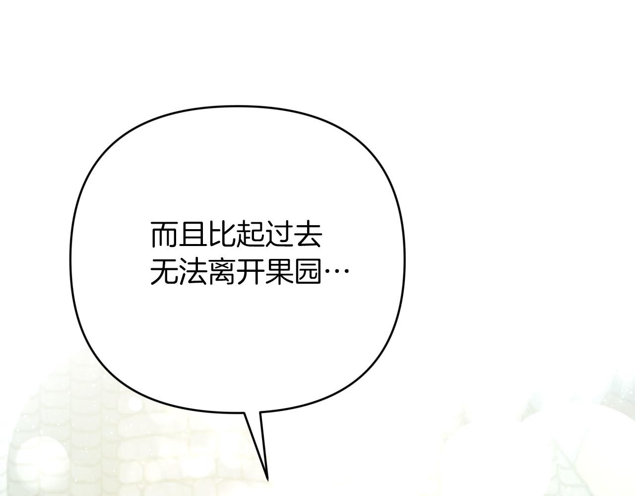 第一季完结篇 新任务 新旅程70