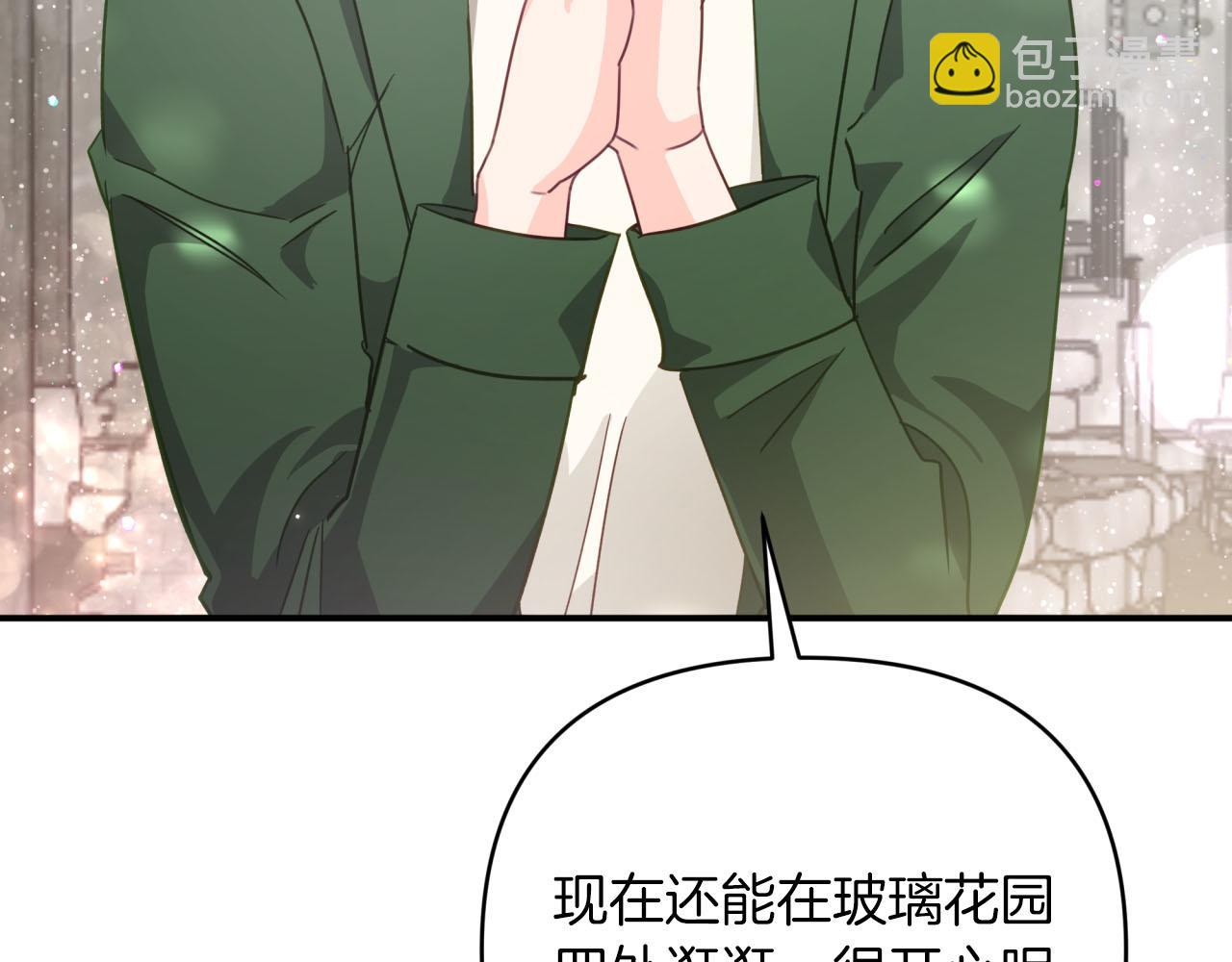 第一季完结篇 新任务 新旅程72