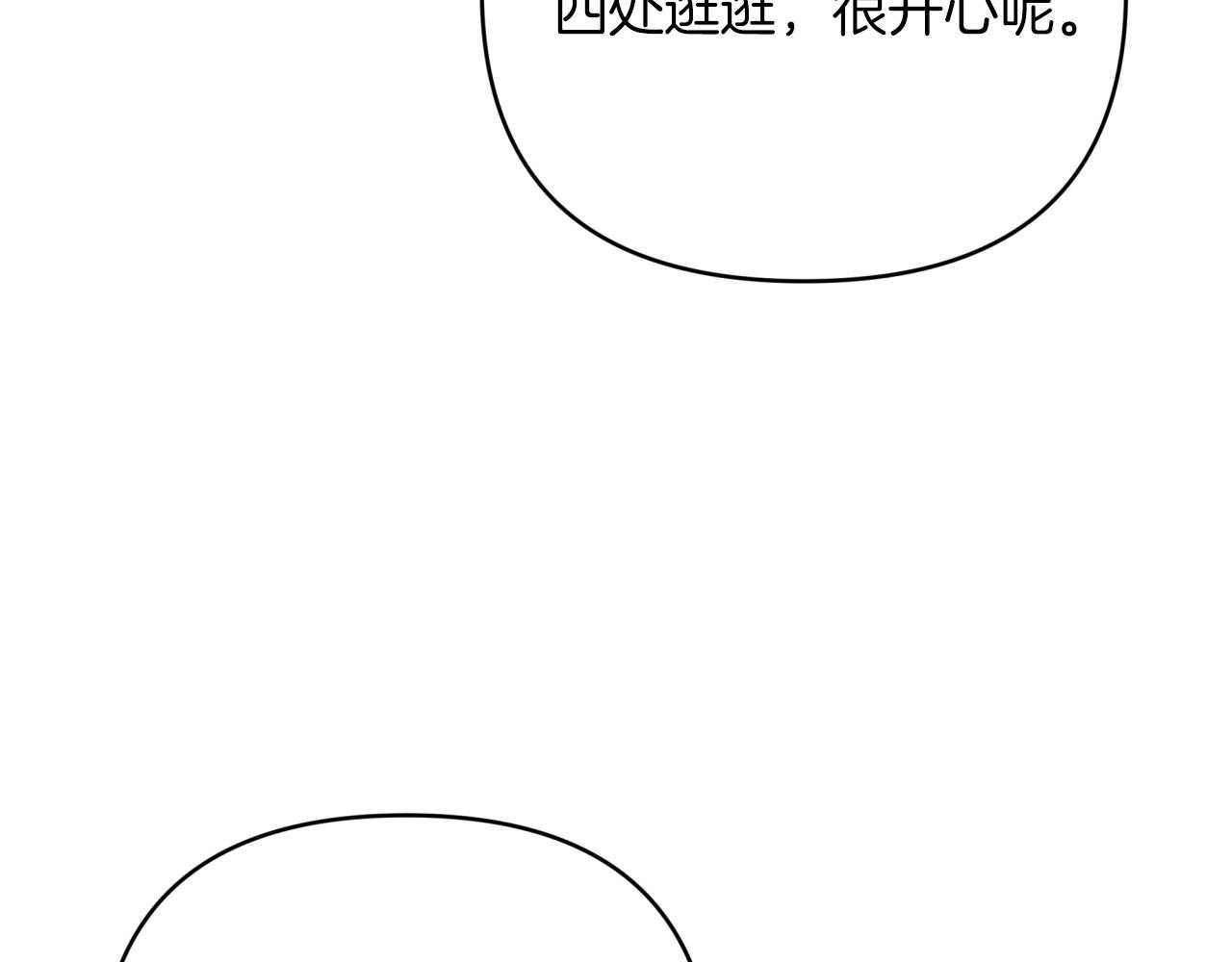 第一季完结篇 新任务 新旅程73