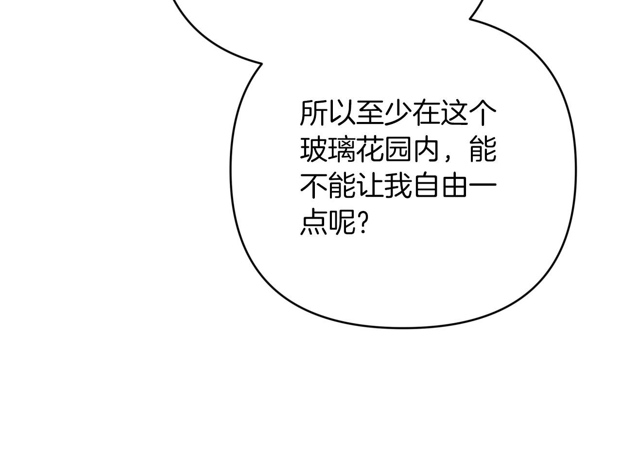 第一季完结篇 新任务 新旅程77