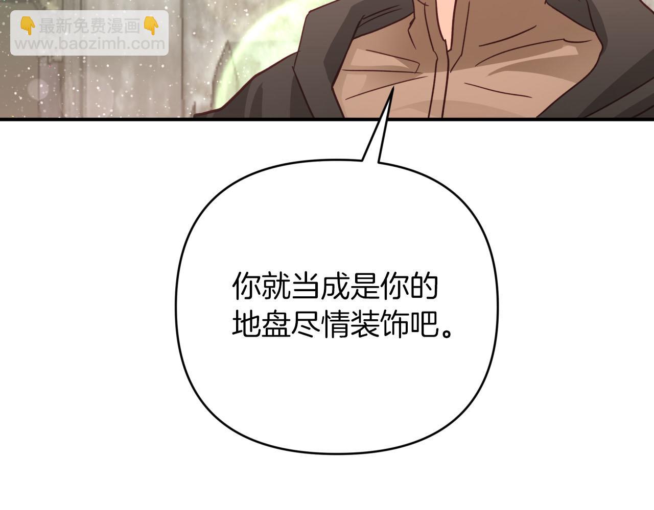 第一季完结篇 新任务 新旅程80
