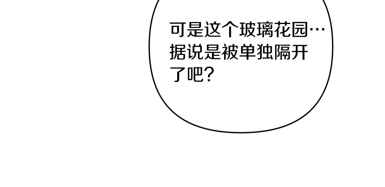 第一季完结篇 新任务 新旅程86