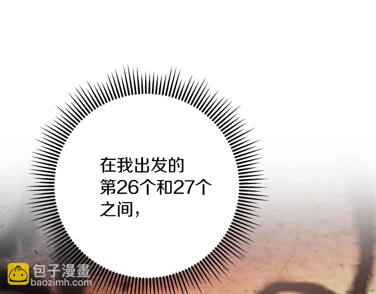 第一季完结篇 新任务 新旅程87