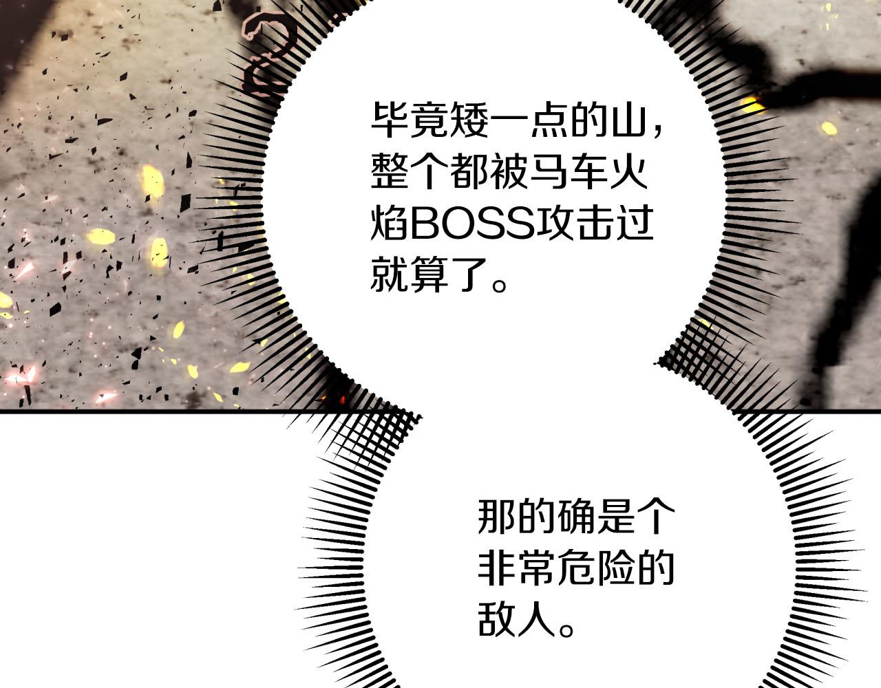 第一季完结篇 新任务 新旅程89