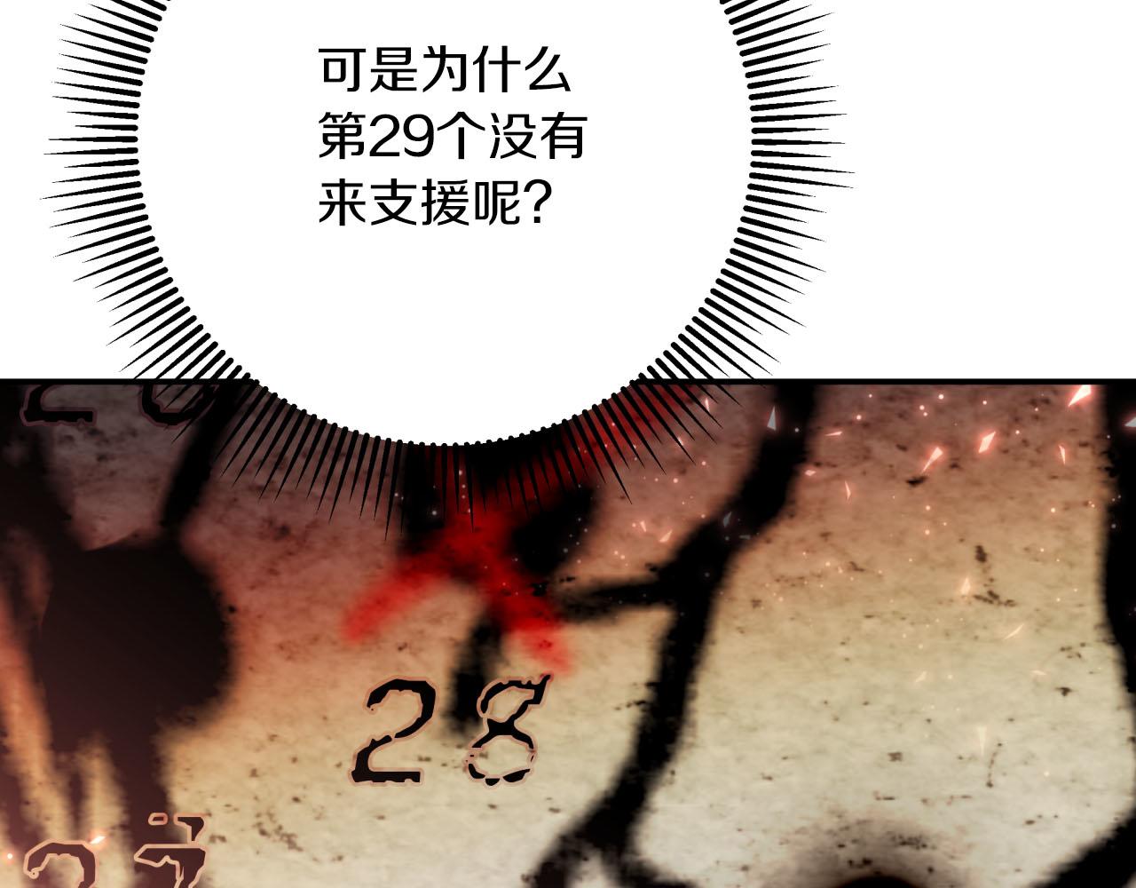 第一季完结篇 新任务 新旅程91