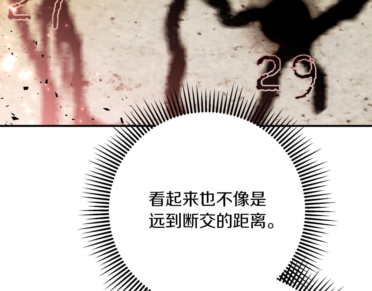 第一季完结篇 新任务 新旅程92