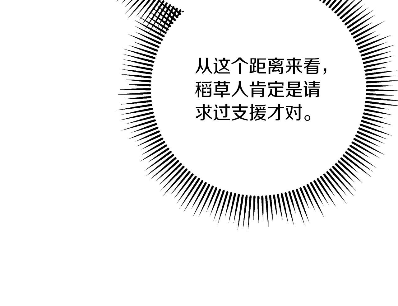 第一季完结篇 新任务 新旅程93