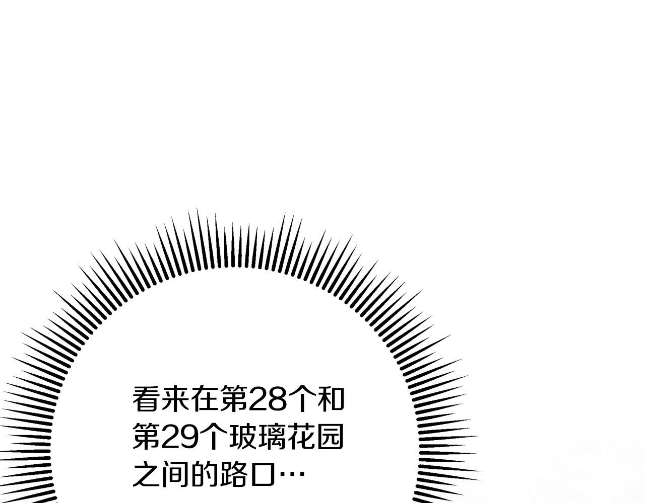 第一季完结篇 新任务 新旅程94