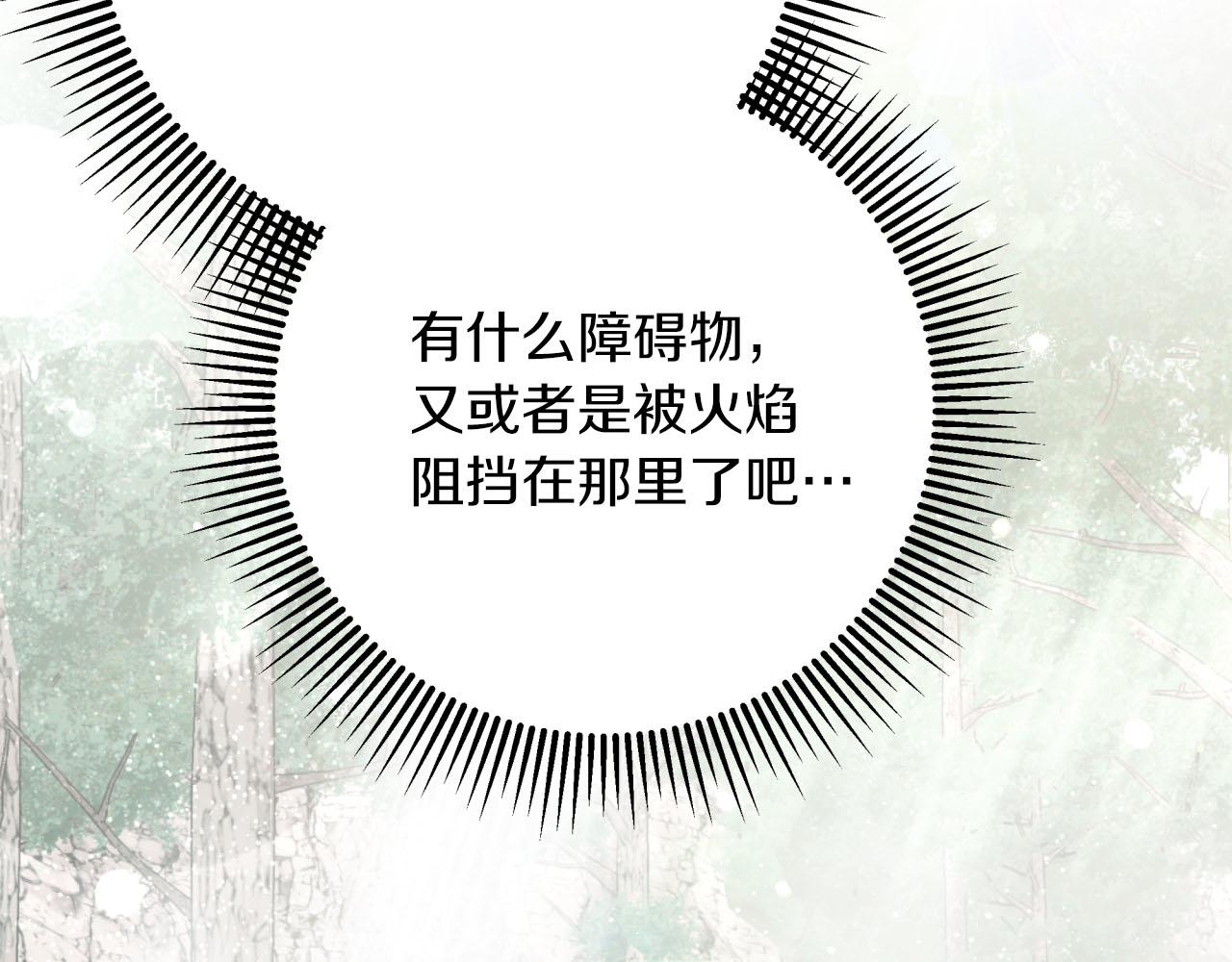 第一季完结篇 新任务 新旅程95